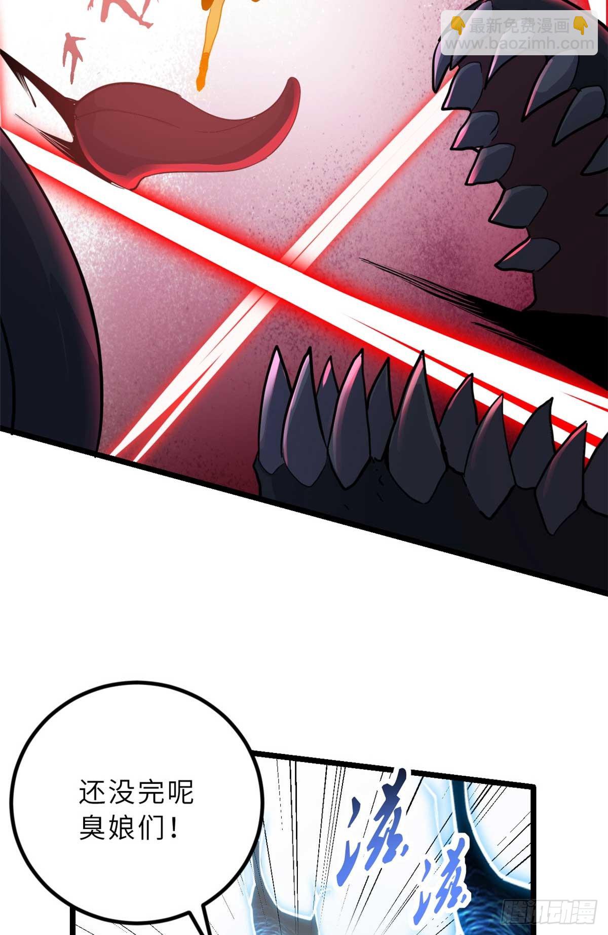 超神寵獸店 - 157 隨手一刀(1/2) - 4