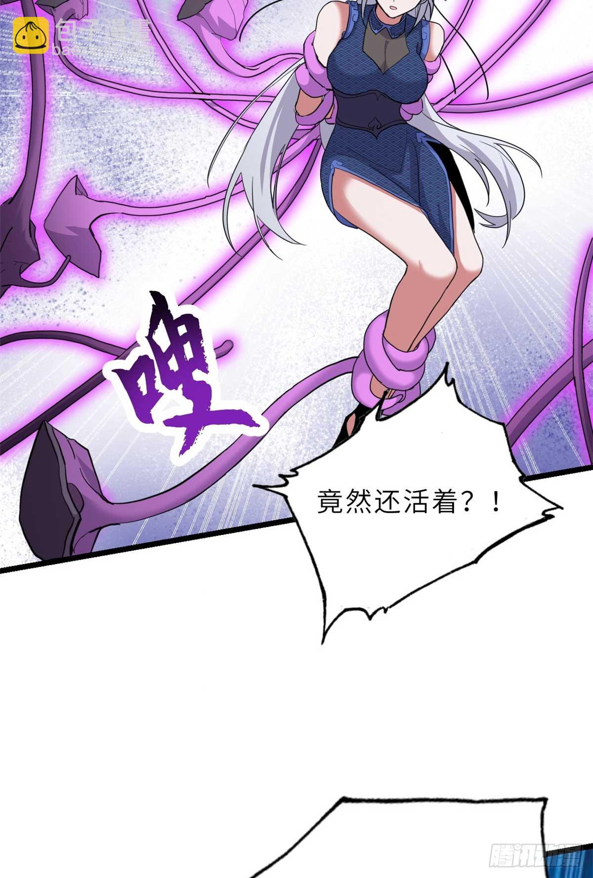 超神寵獸店 - 157 隨手一刀(1/2) - 1