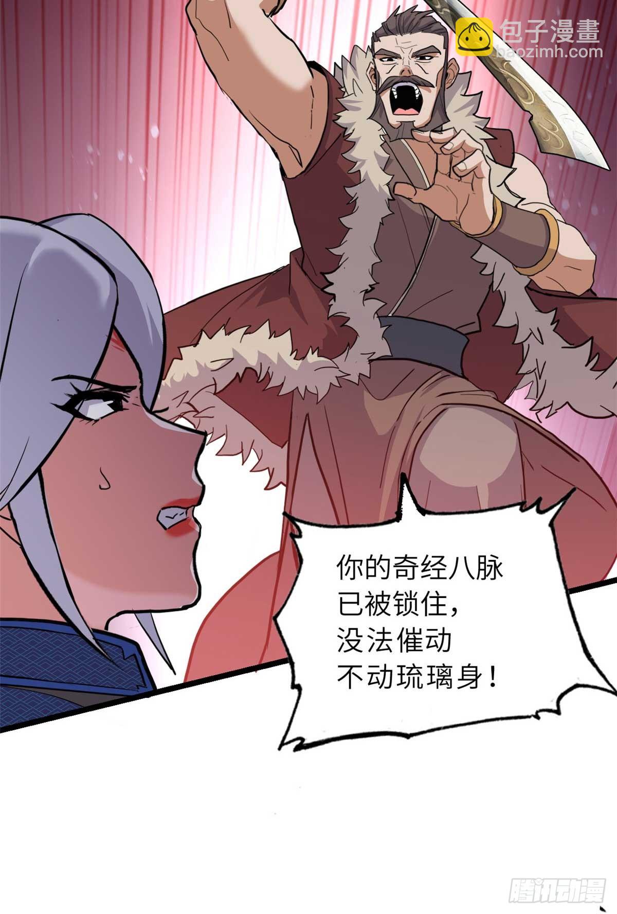 超神寵獸店 - 157 隨手一刀(1/2) - 5