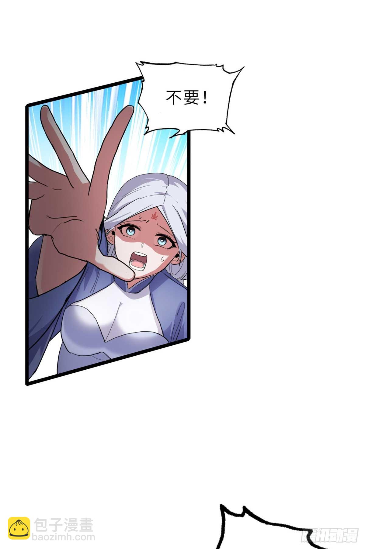 超神寵獸店 - 157 隨手一刀(1/2) - 6