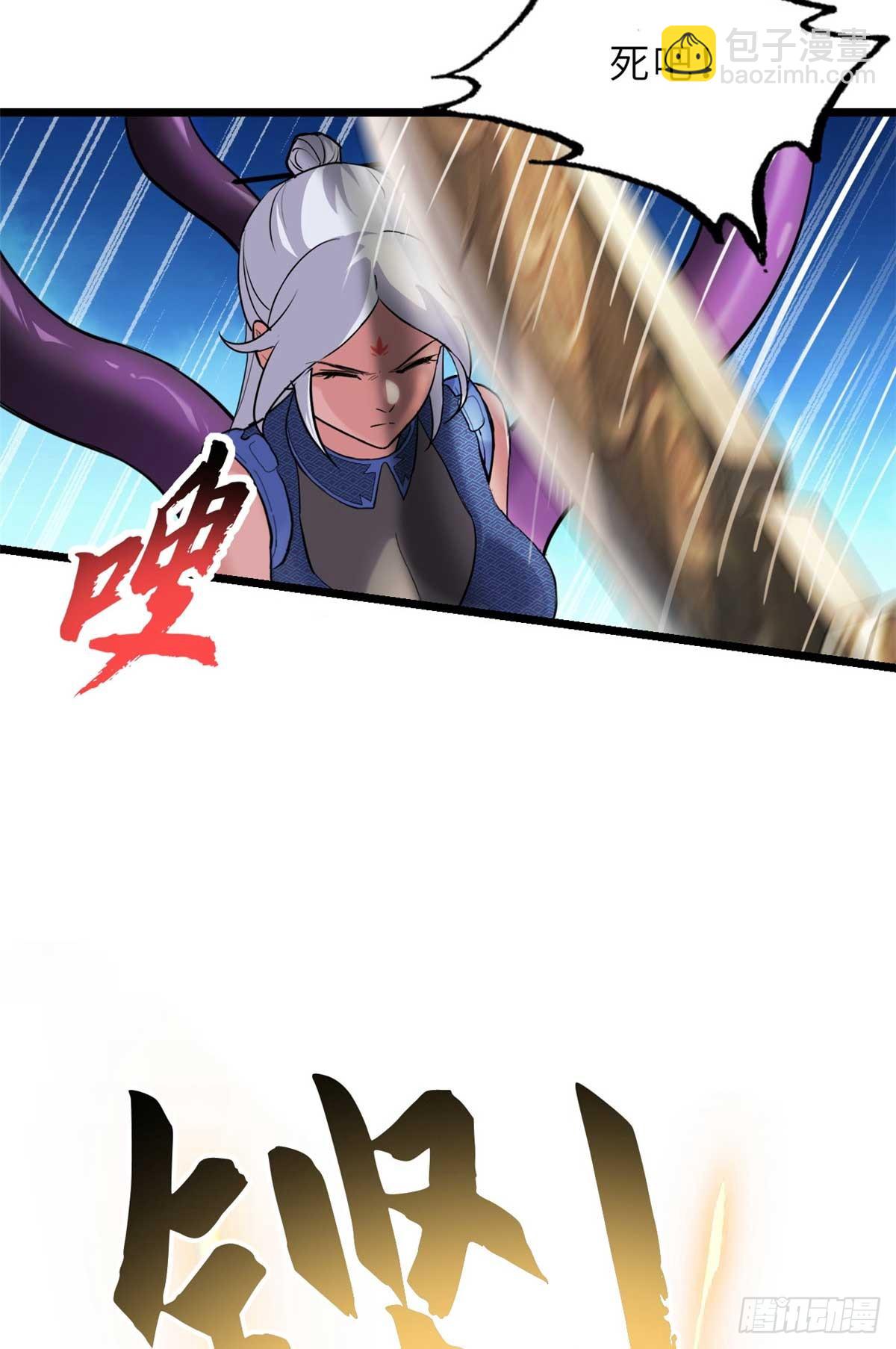 超神寵獸店 - 157 隨手一刀(1/2) - 7