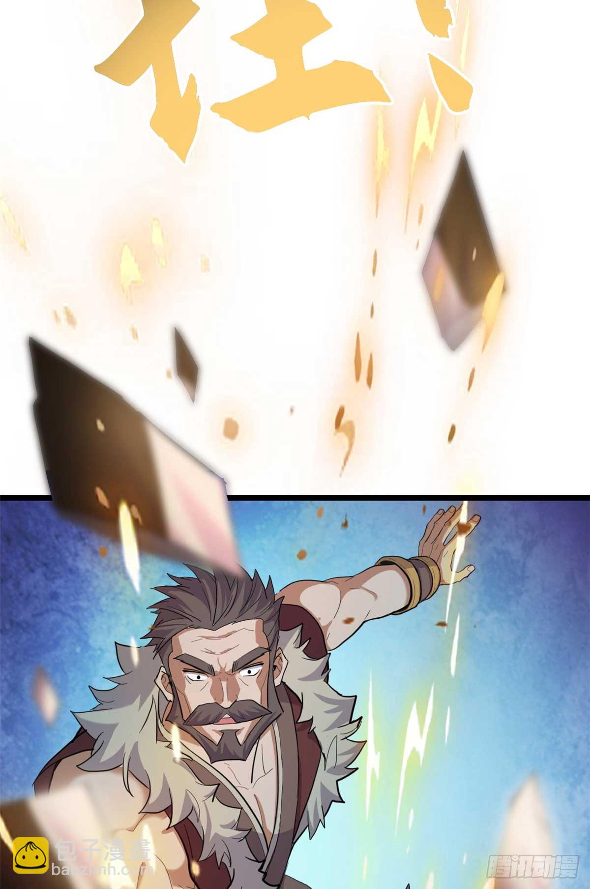 超神寵獸店 - 157 隨手一刀(1/2) - 8