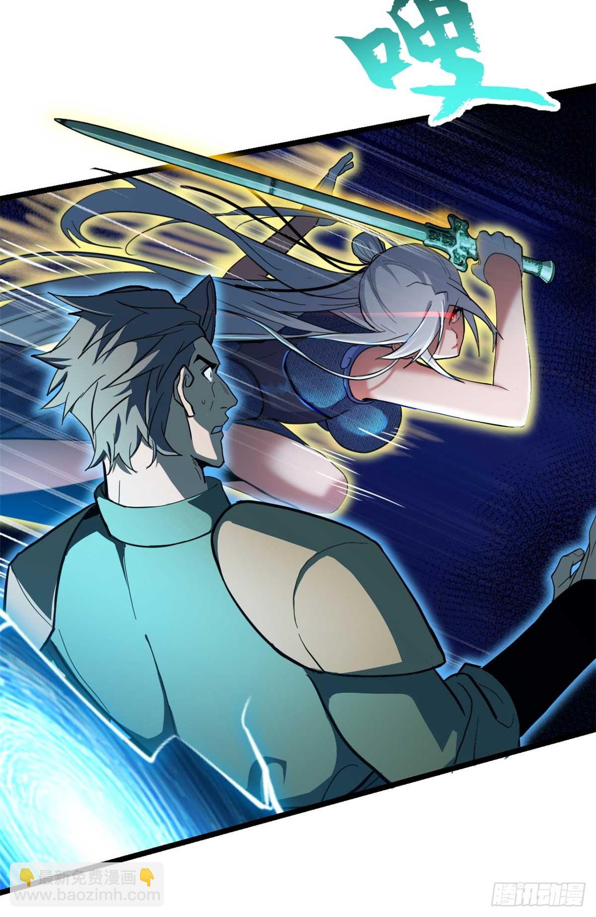 超神寵獸店 - 157 隨手一刀(1/2) - 6