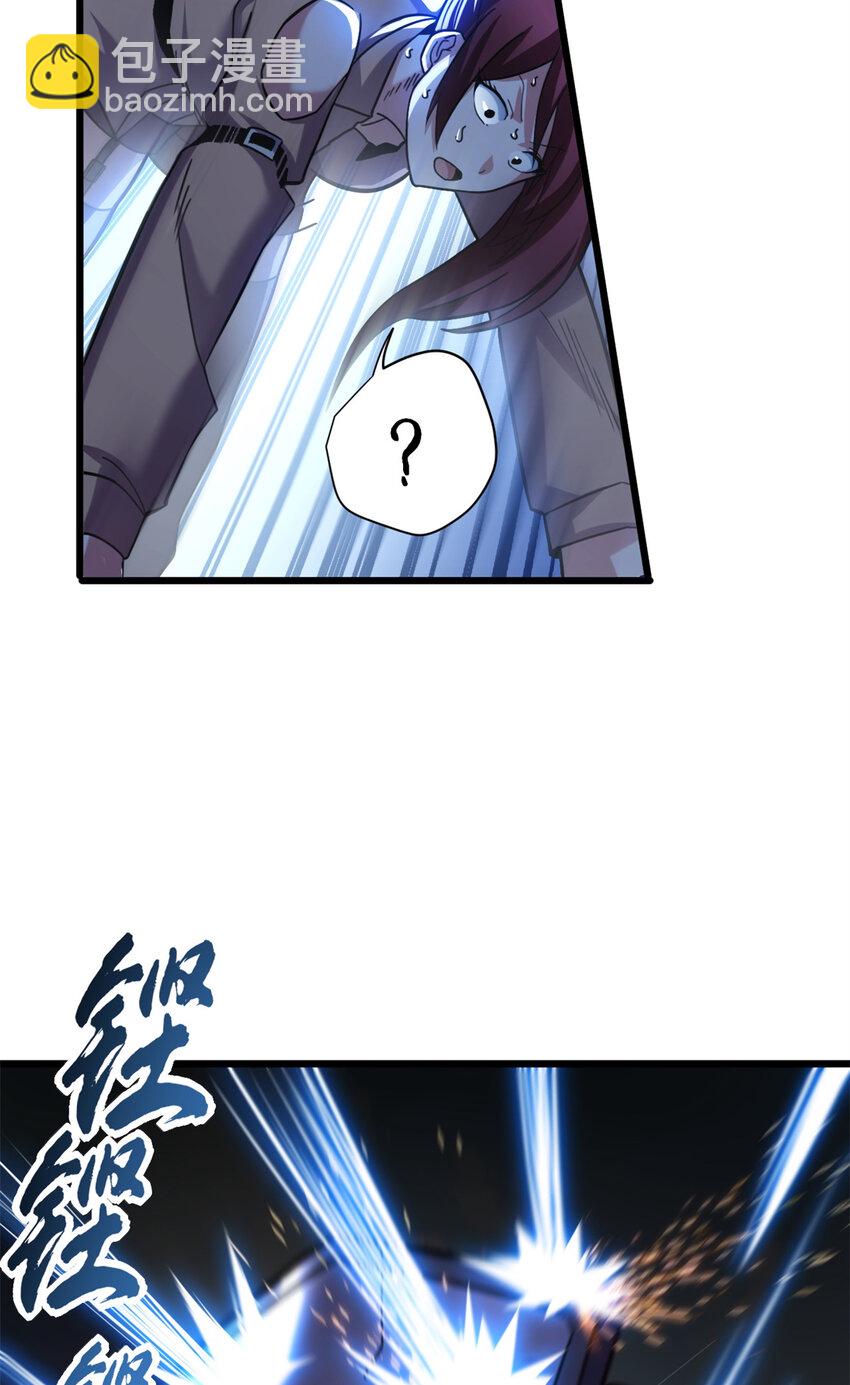 超神寵獸店 - 17 殘暴的風魔獸(2/2) - 3