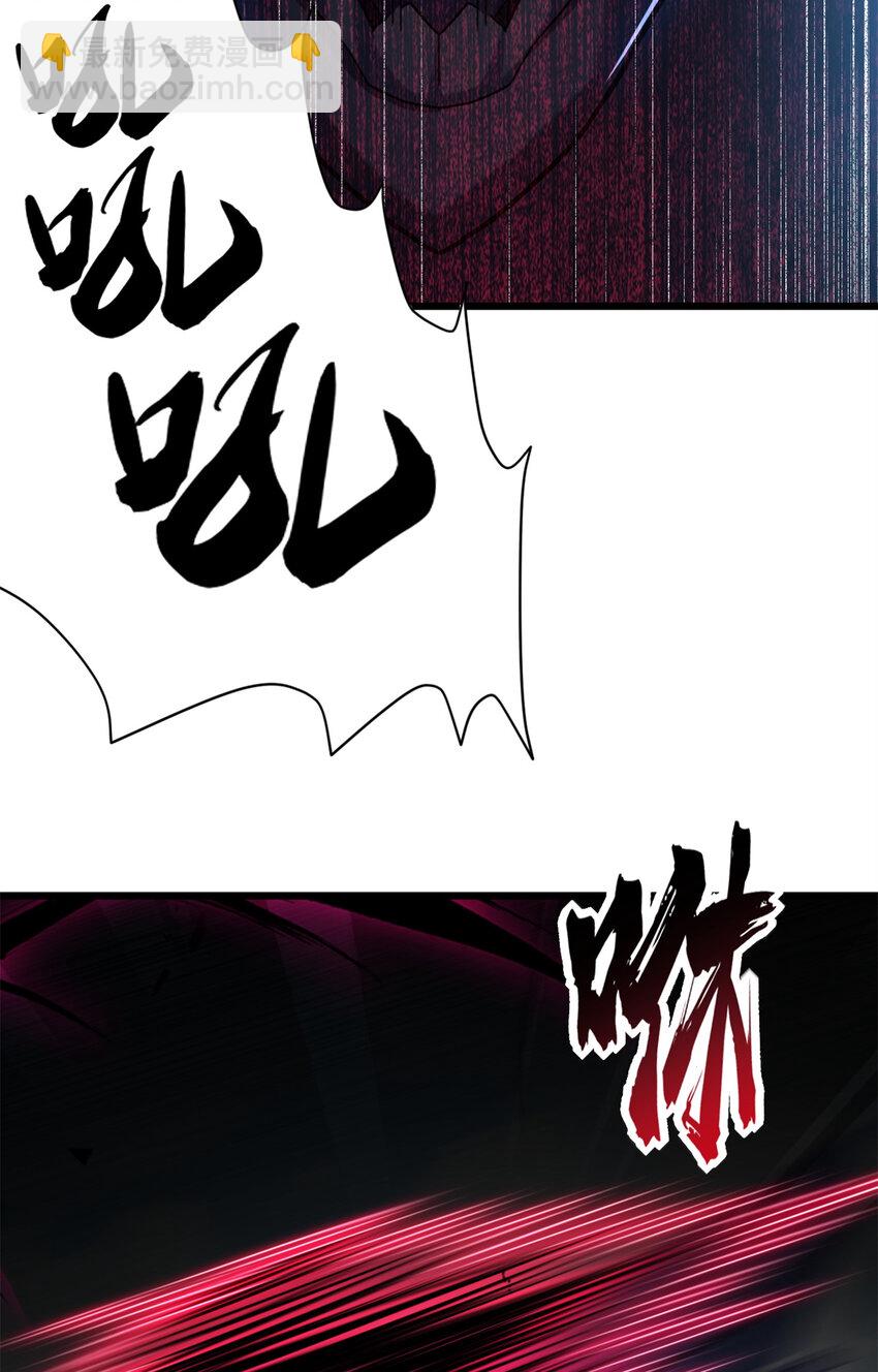 超神寵獸店 - 17 殘暴的風魔獸(2/2) - 4