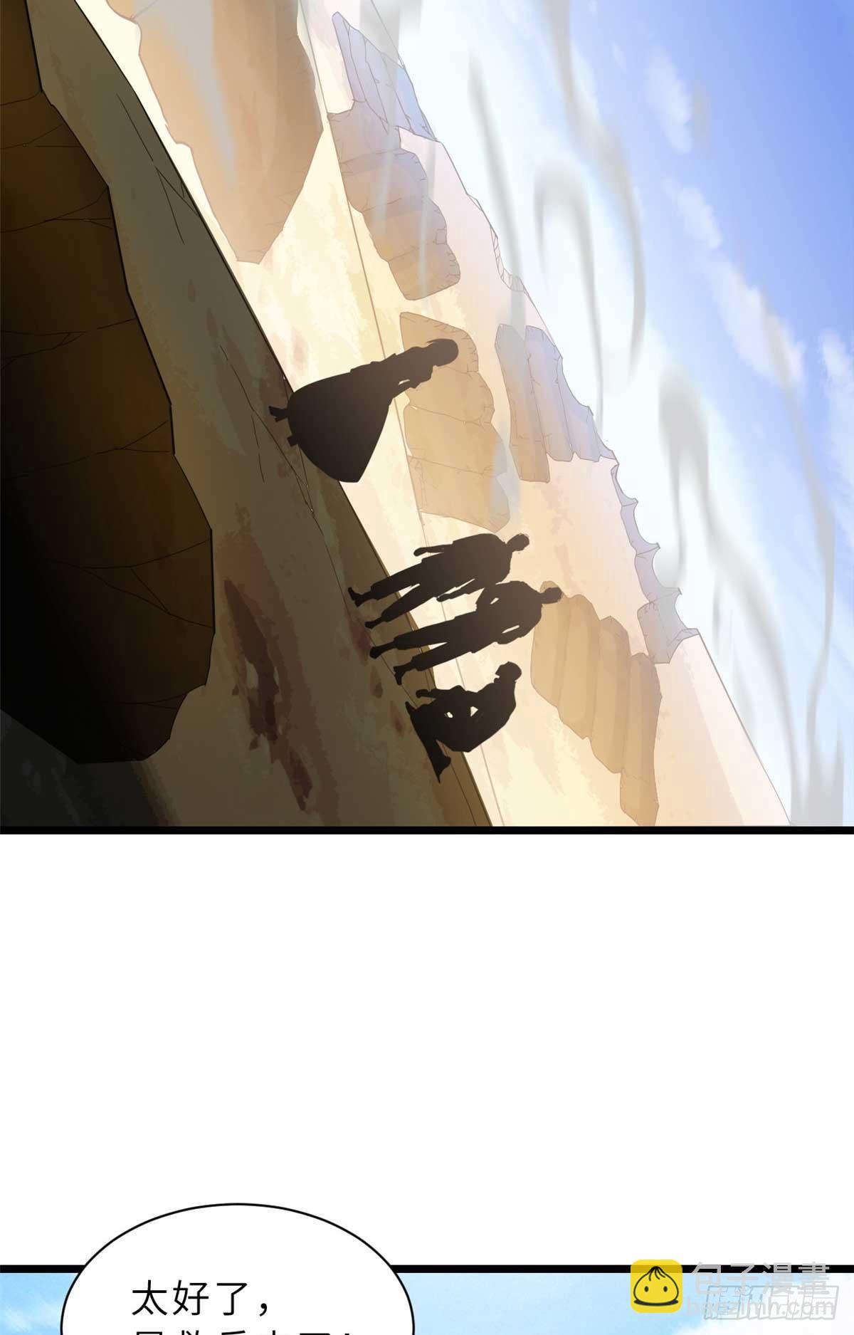 超神寵獸店 - 159 解封(1/2) - 5