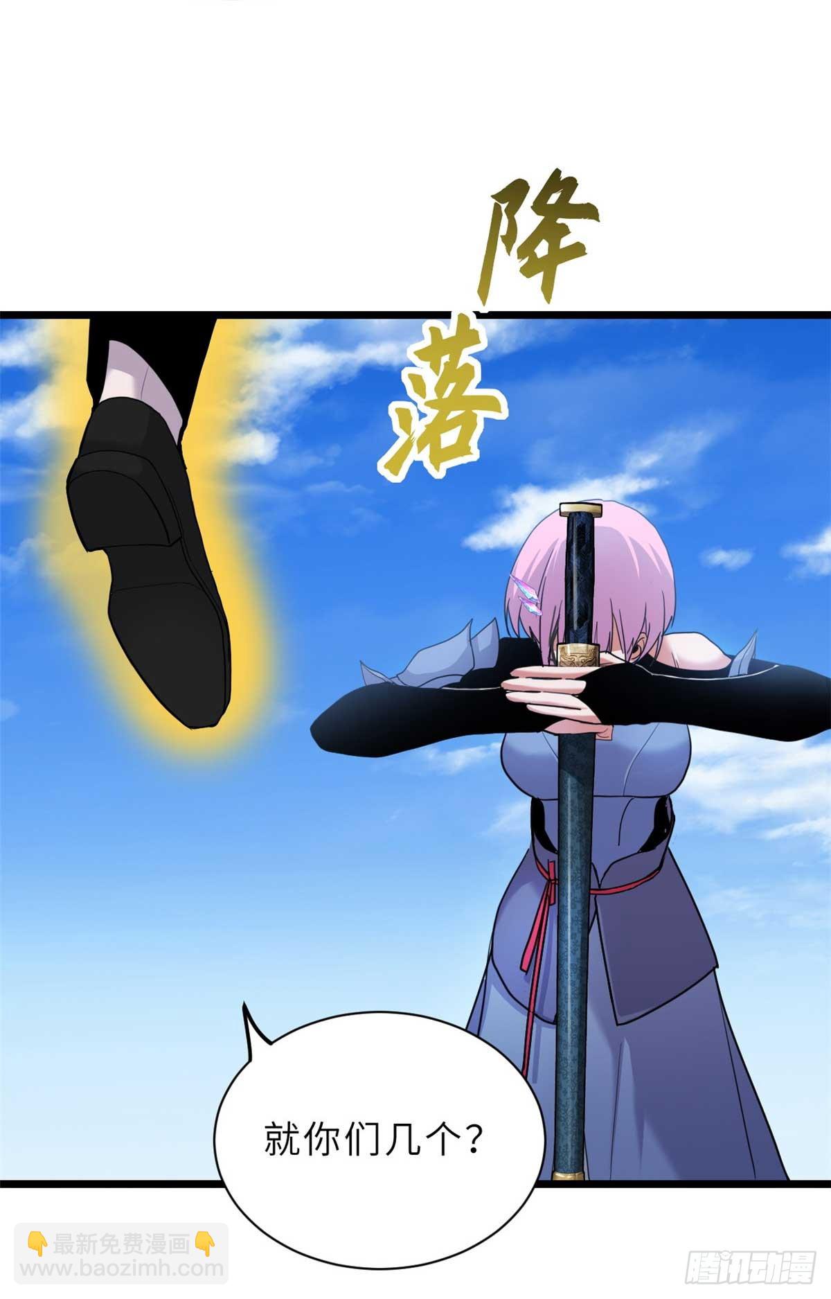 超神寵獸店 - 159 解封(1/2) - 8