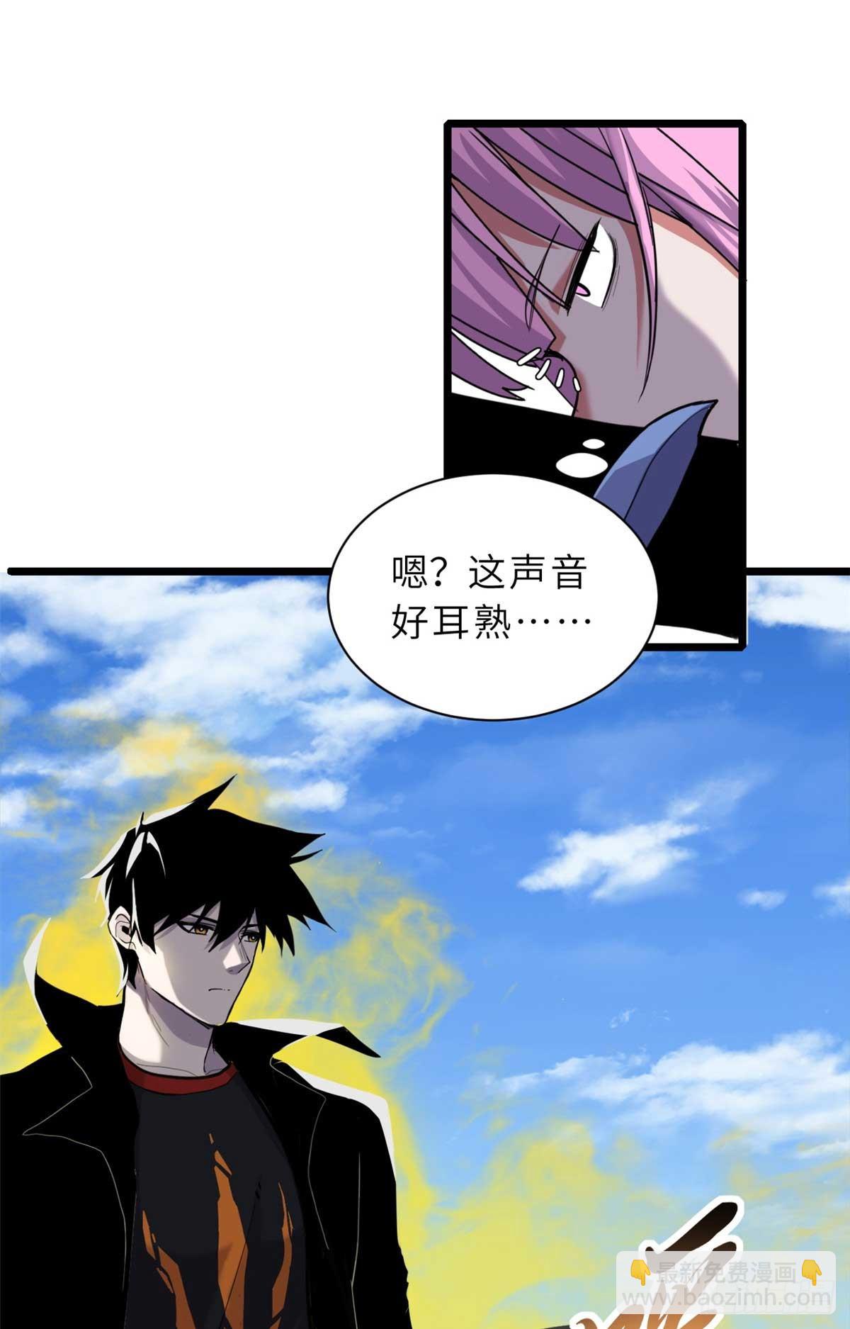 超神寵獸店 - 159 解封(1/2) - 1