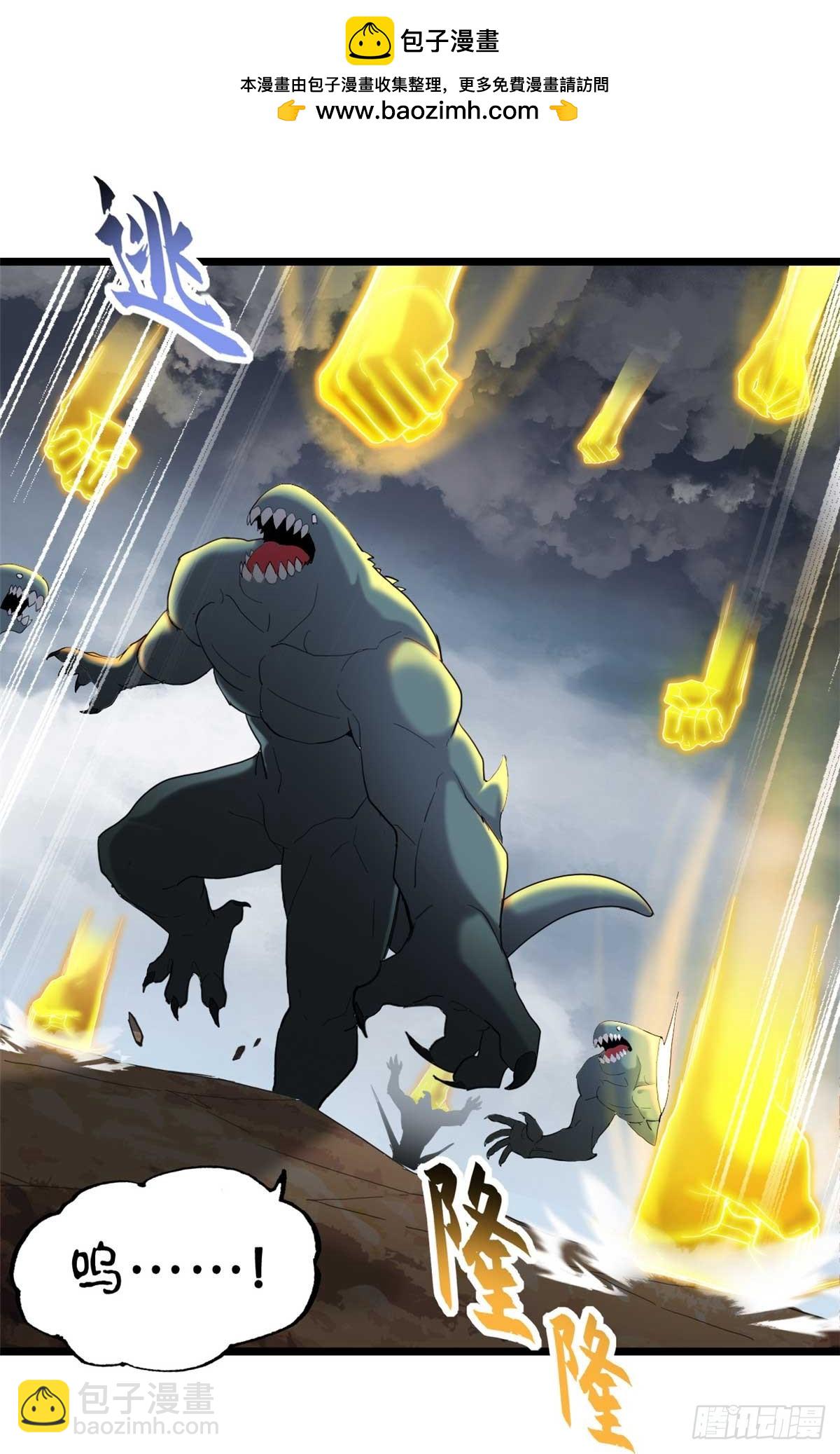 超神寵獸店 - 159 解封(1/2) - 2