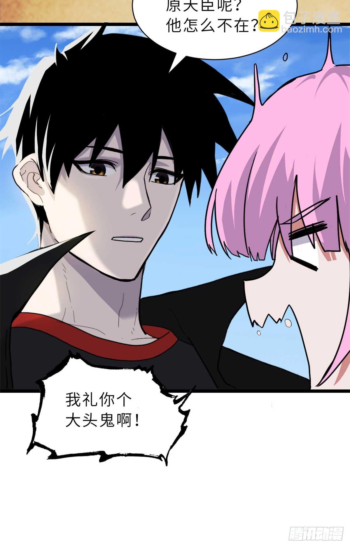 超神寵獸店 - 159 解封(1/2) - 5