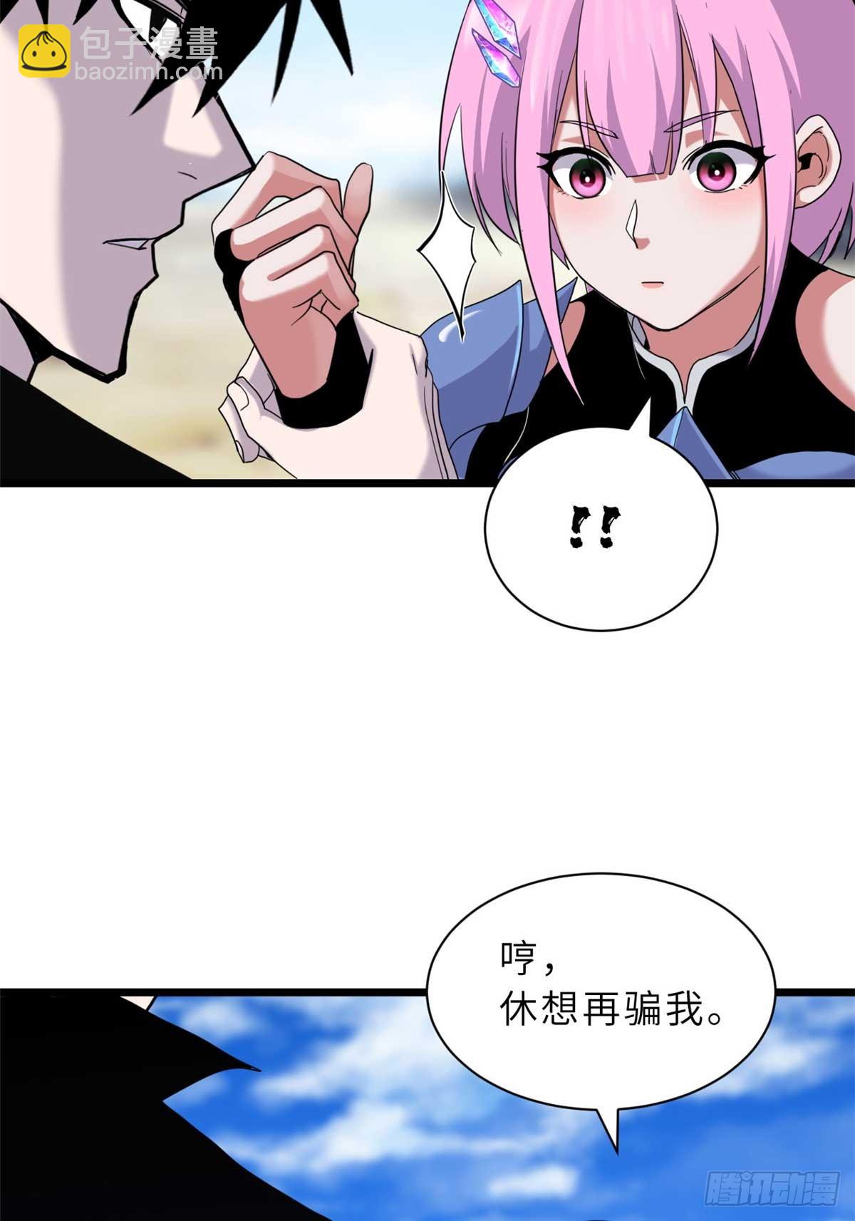 超神寵獸店 - 159 解封(1/2) - 8