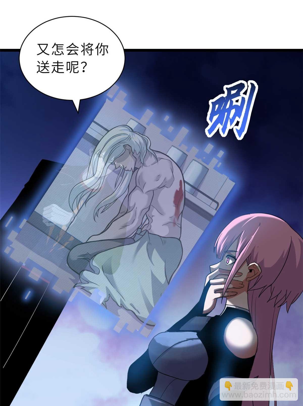 超神寵獸店 - 159 解封(1/2) - 3