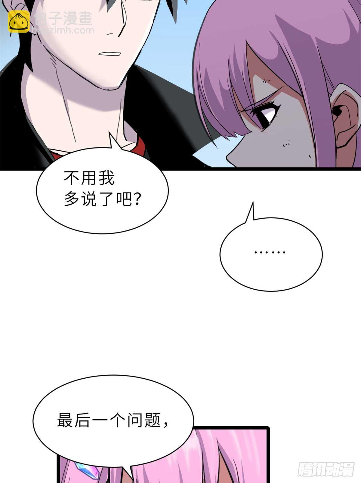 超神寵獸店 - 159 解封(1/2) - 6