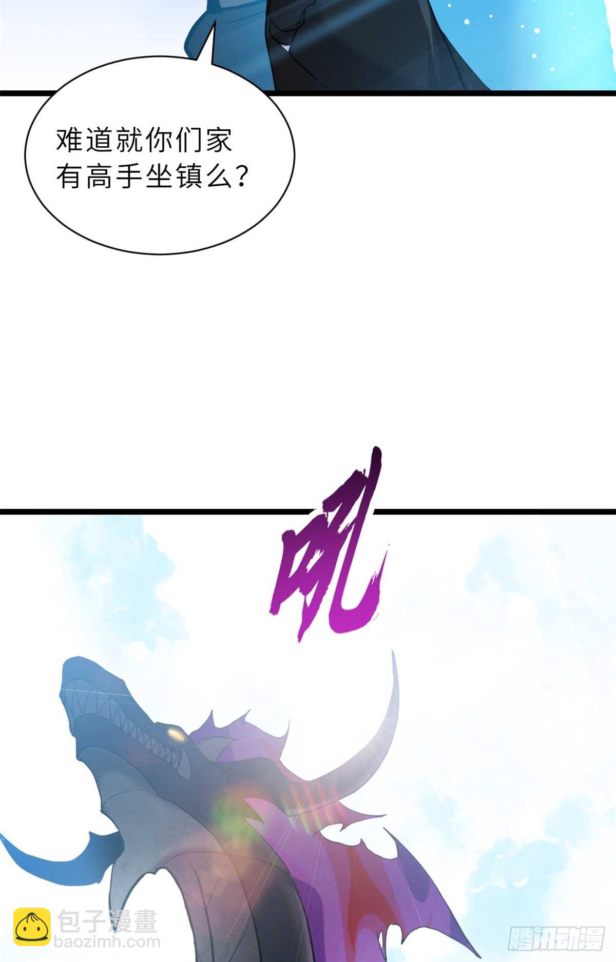 超神寵獸店 - 159 解封(1/2) - 1