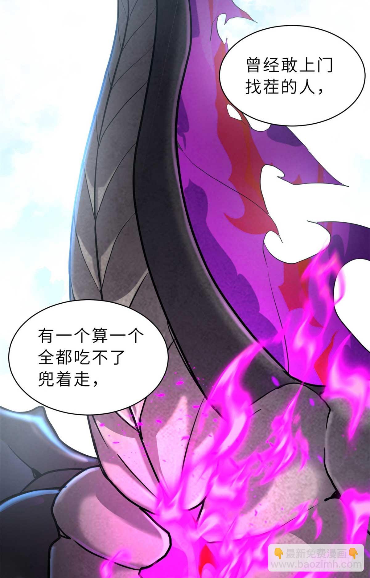 超神寵獸店 - 159 解封(1/2) - 2