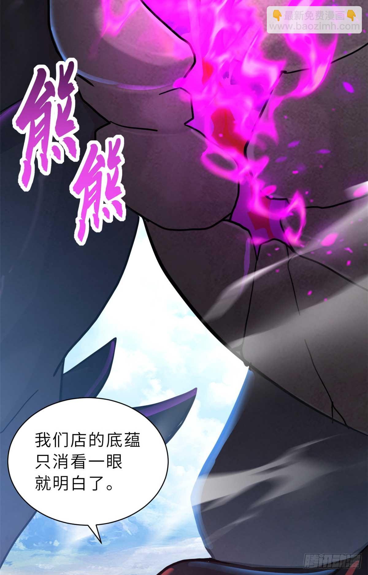 超神寵獸店 - 159 解封(1/2) - 3