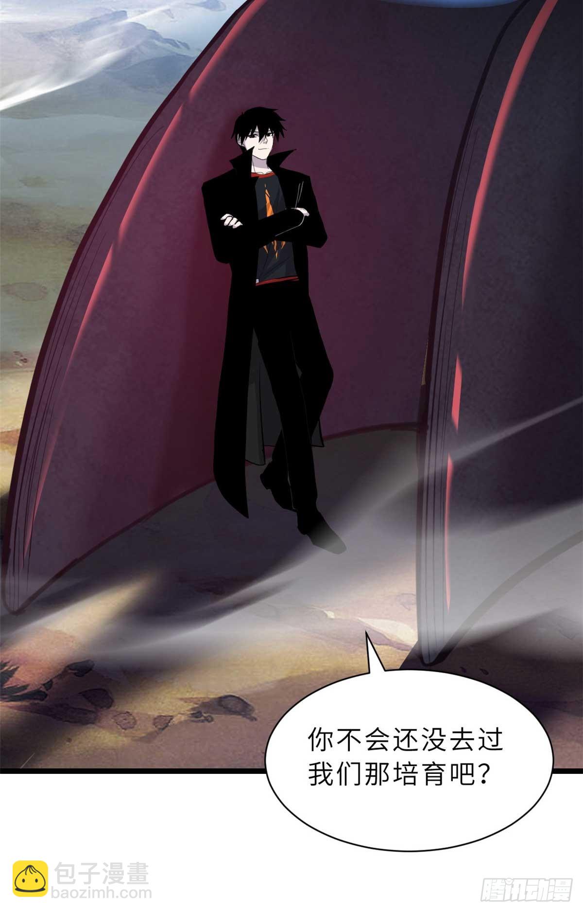 超神寵獸店 - 159 解封(1/2) - 4