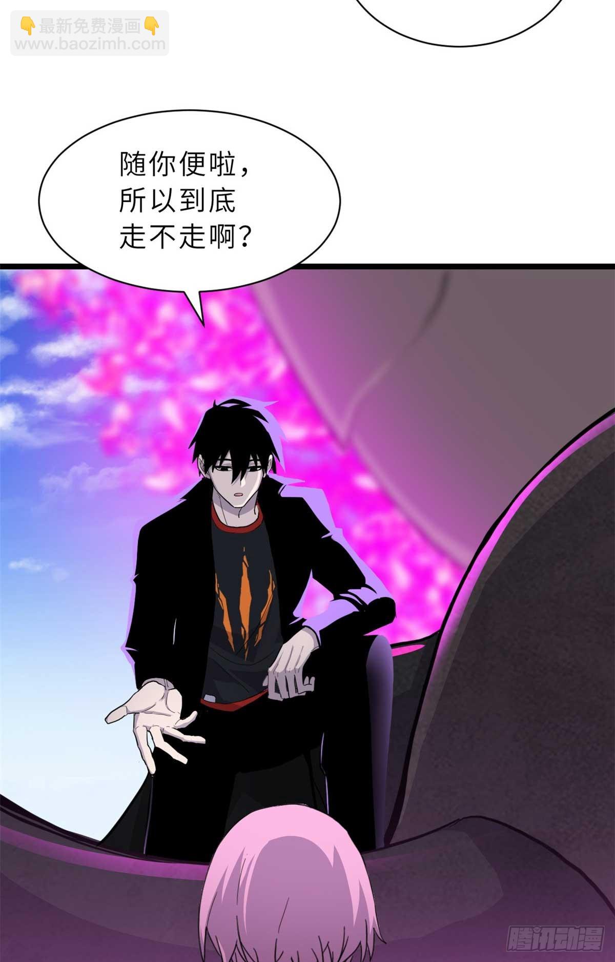 超神寵獸店 - 159 解封(1/2) - 6