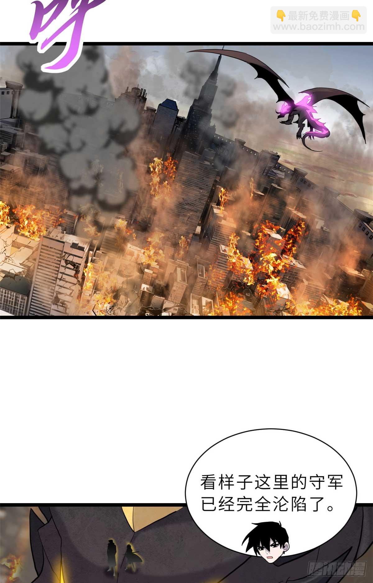 超神寵獸店 - 159 解封(1/2) - 3