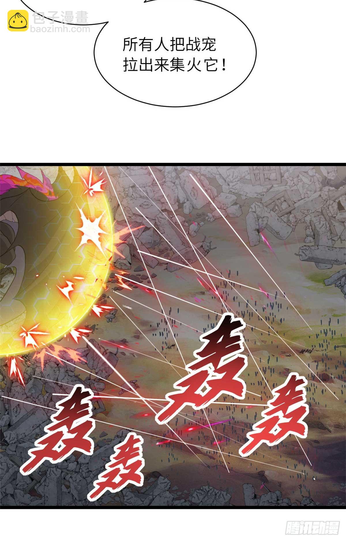 超神寵獸店 - 159 解封(1/2) - 1