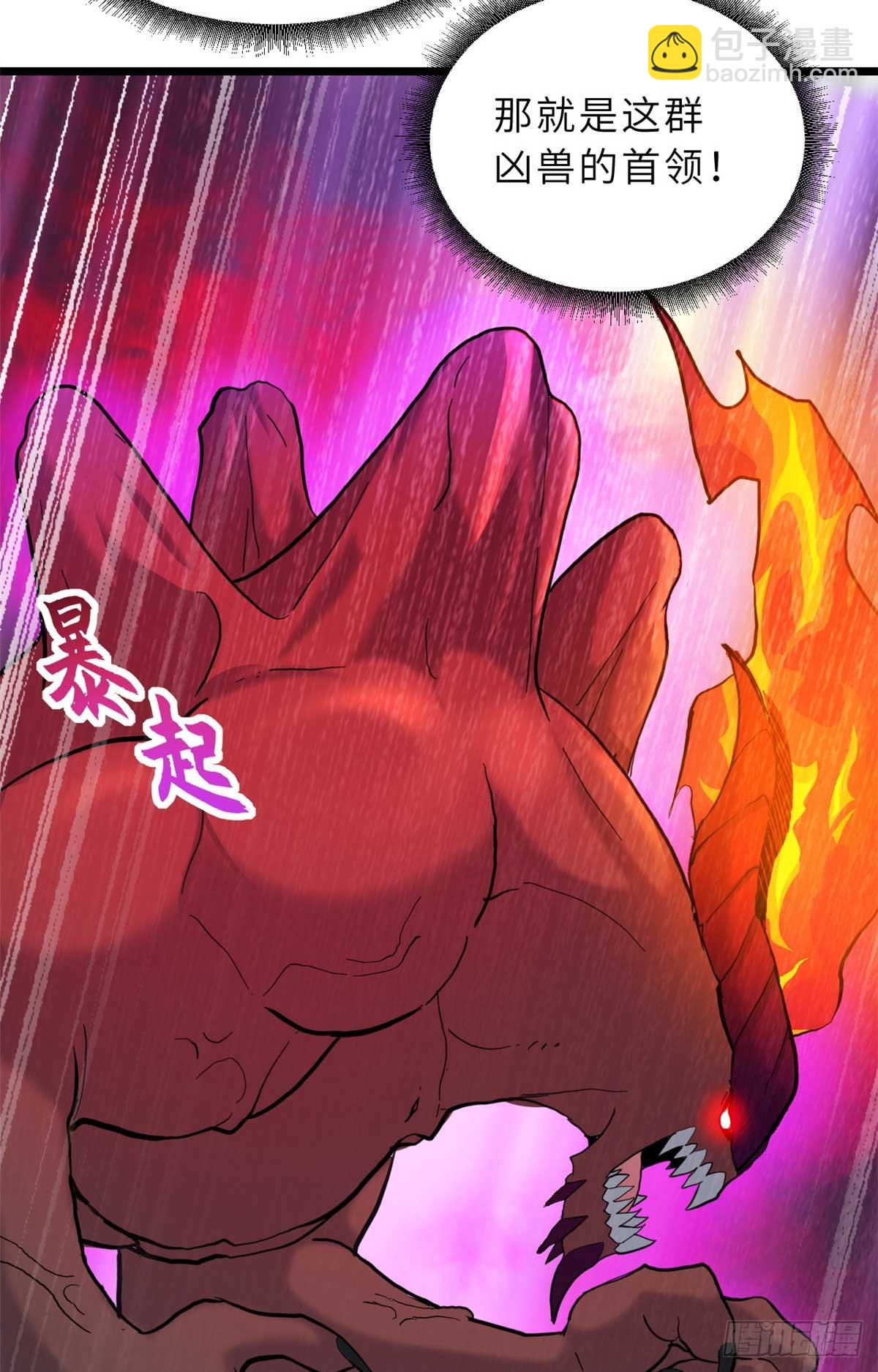 超神寵獸店 - 159 解封(1/2) - 5