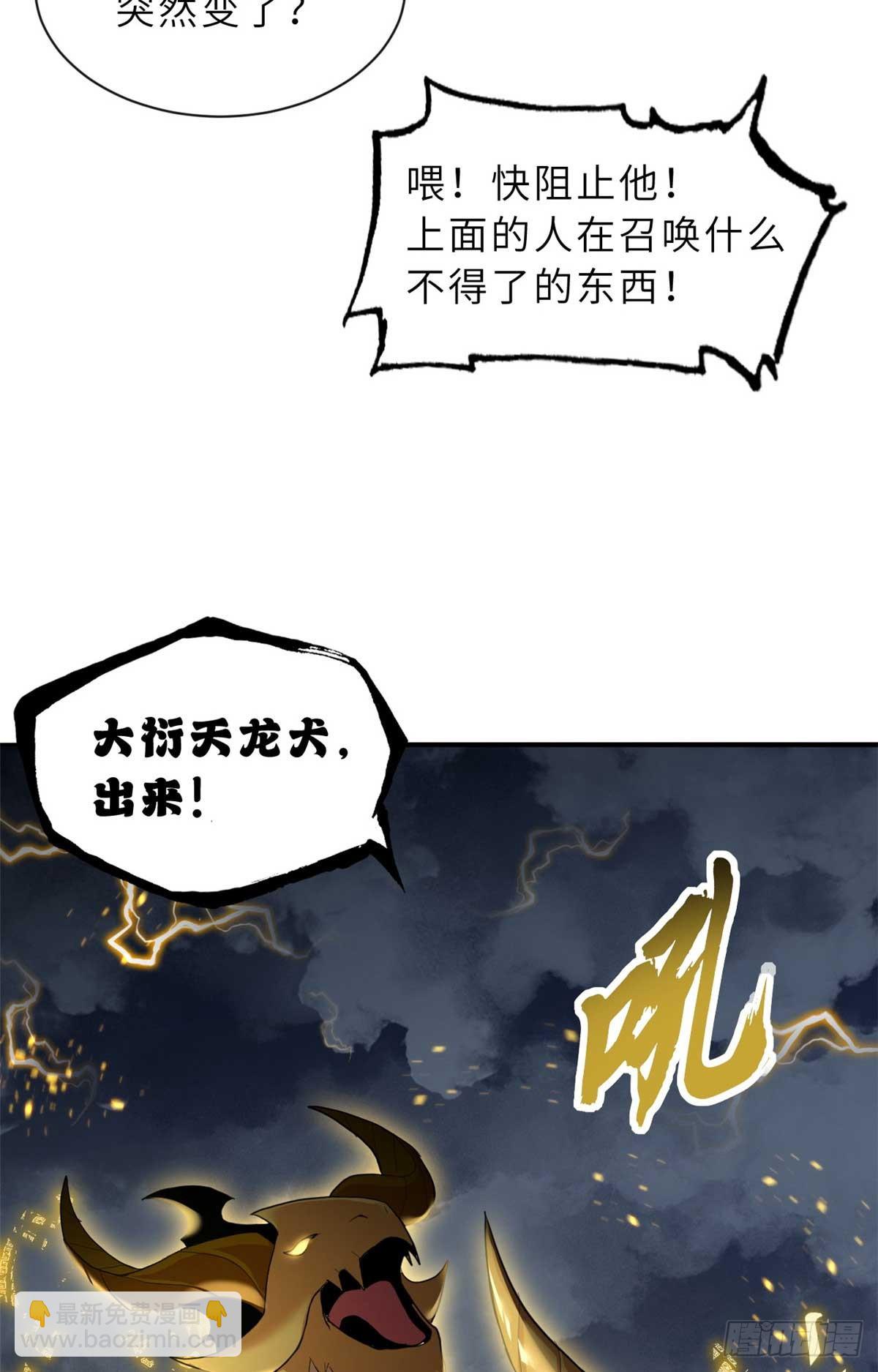 超神寵獸店 - 159 解封(2/2) - 2