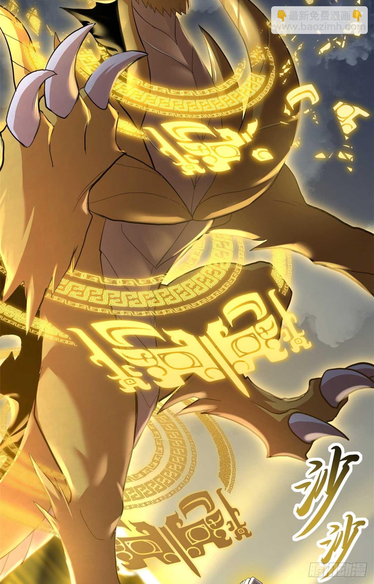 超神寵獸店 - 159 解封(2/2) - 3