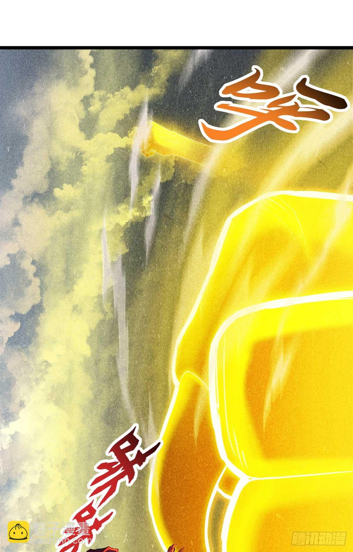 超神寵獸店 - 159 解封(1/2) - 7