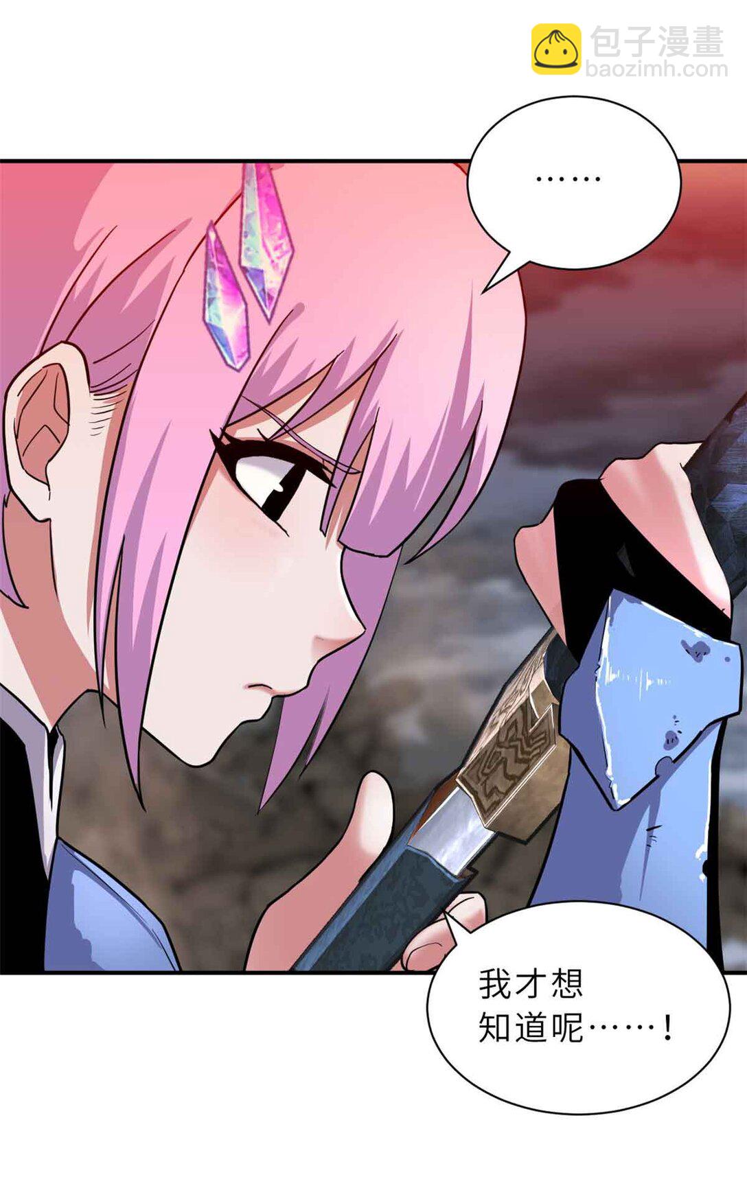 超神寵獸店 - 161 千里追蹤(1/2) - 2