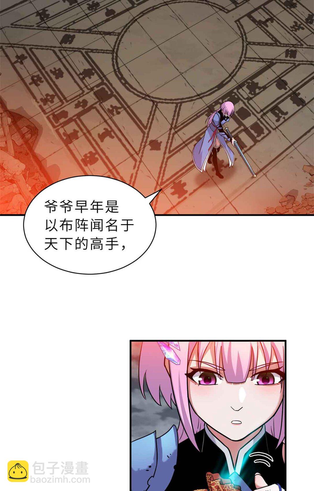 超神寵獸店 - 161 千里追蹤(1/2) - 5