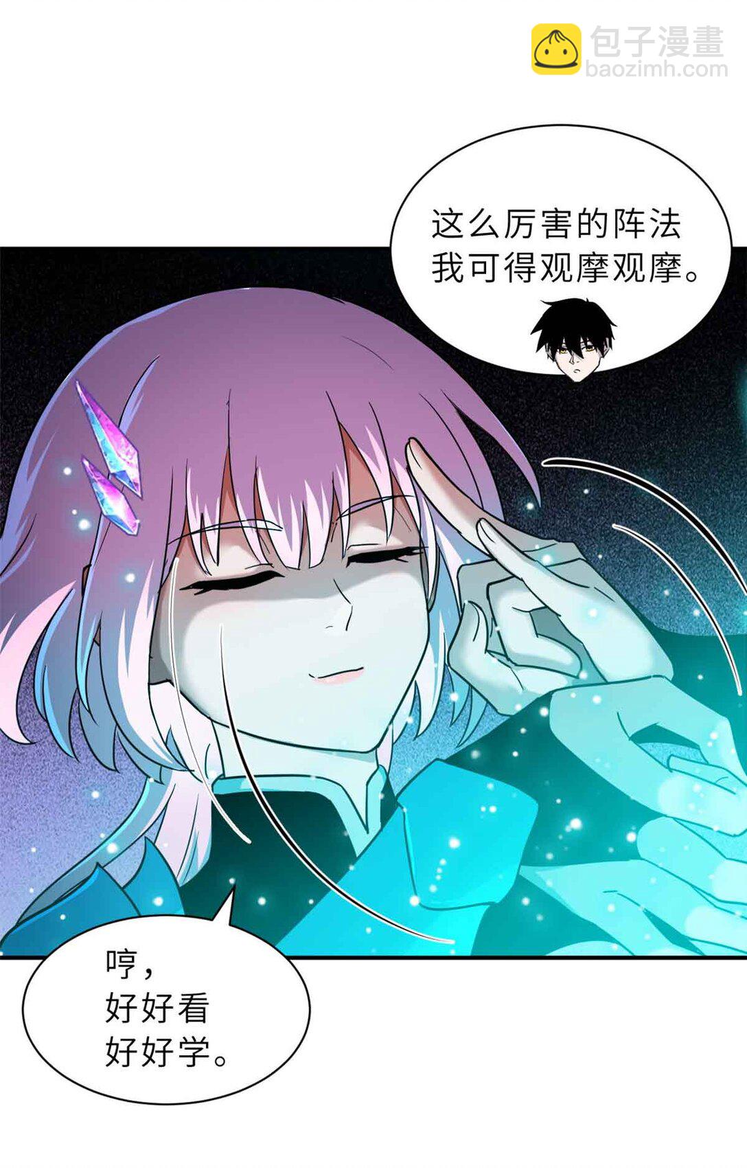 超神寵獸店 - 161 千里追蹤(1/2) - 8