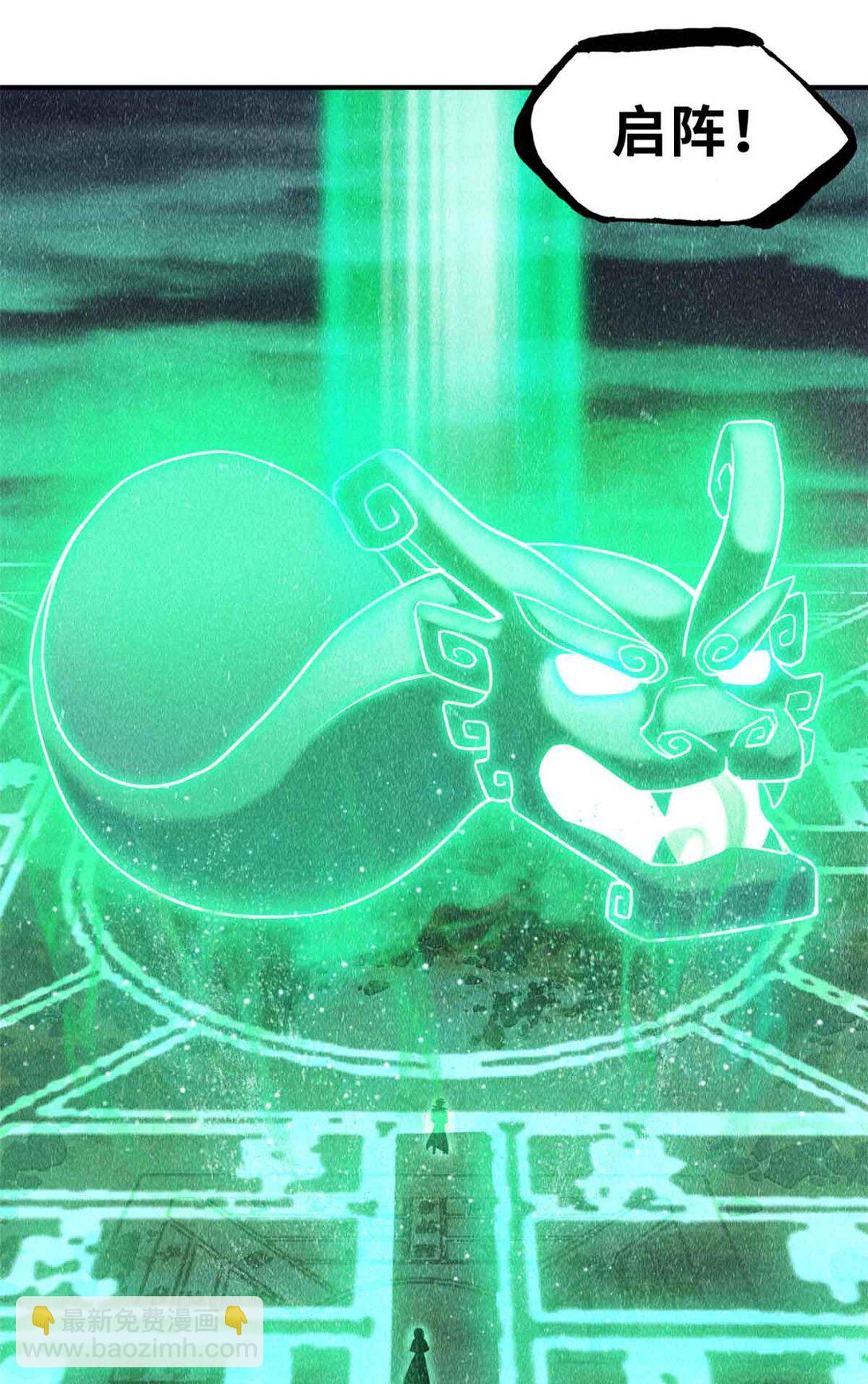 超神寵獸店 - 161 千里追蹤(1/2) - 1