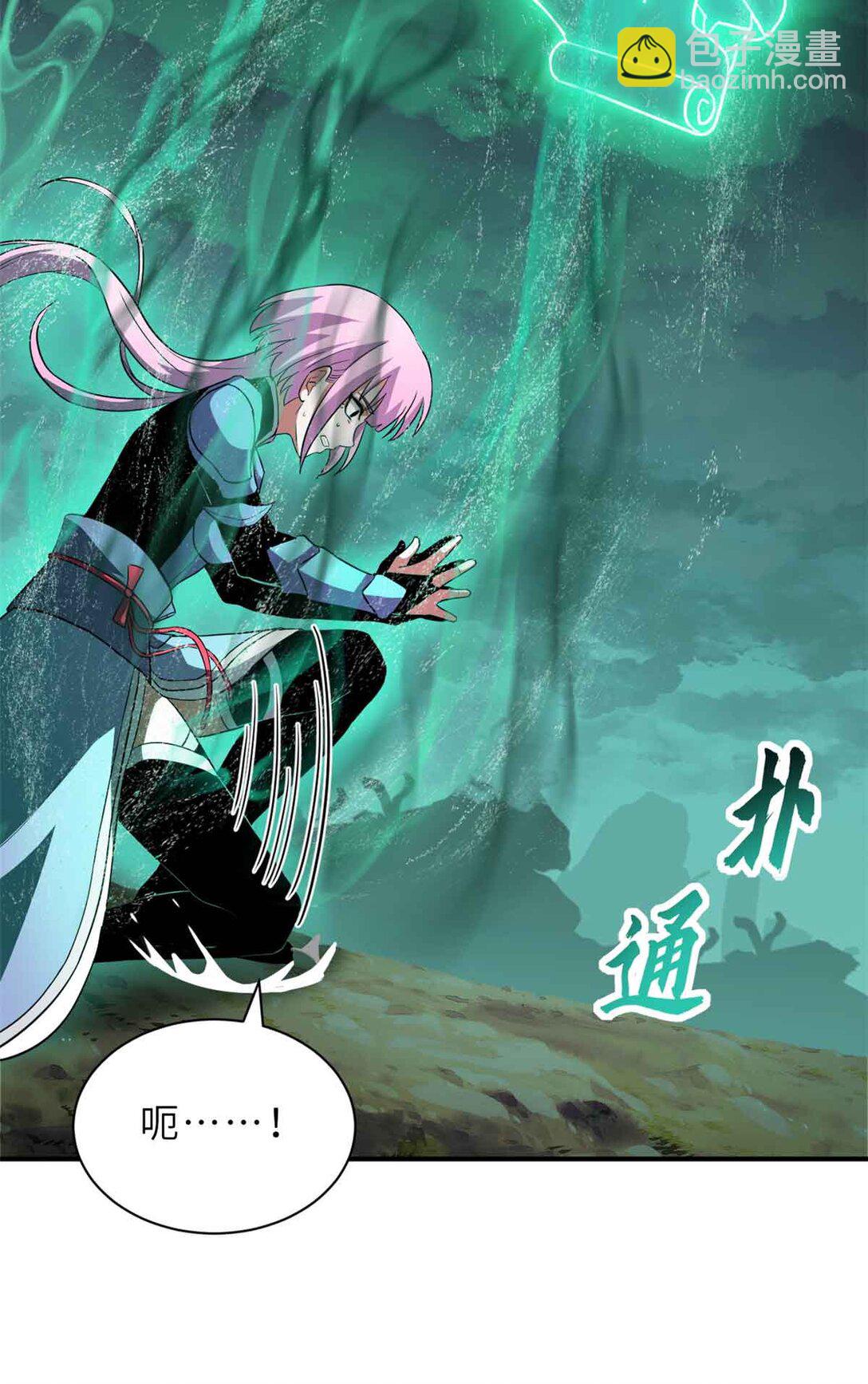 超神寵獸店 - 161 千里追蹤(1/2) - 5