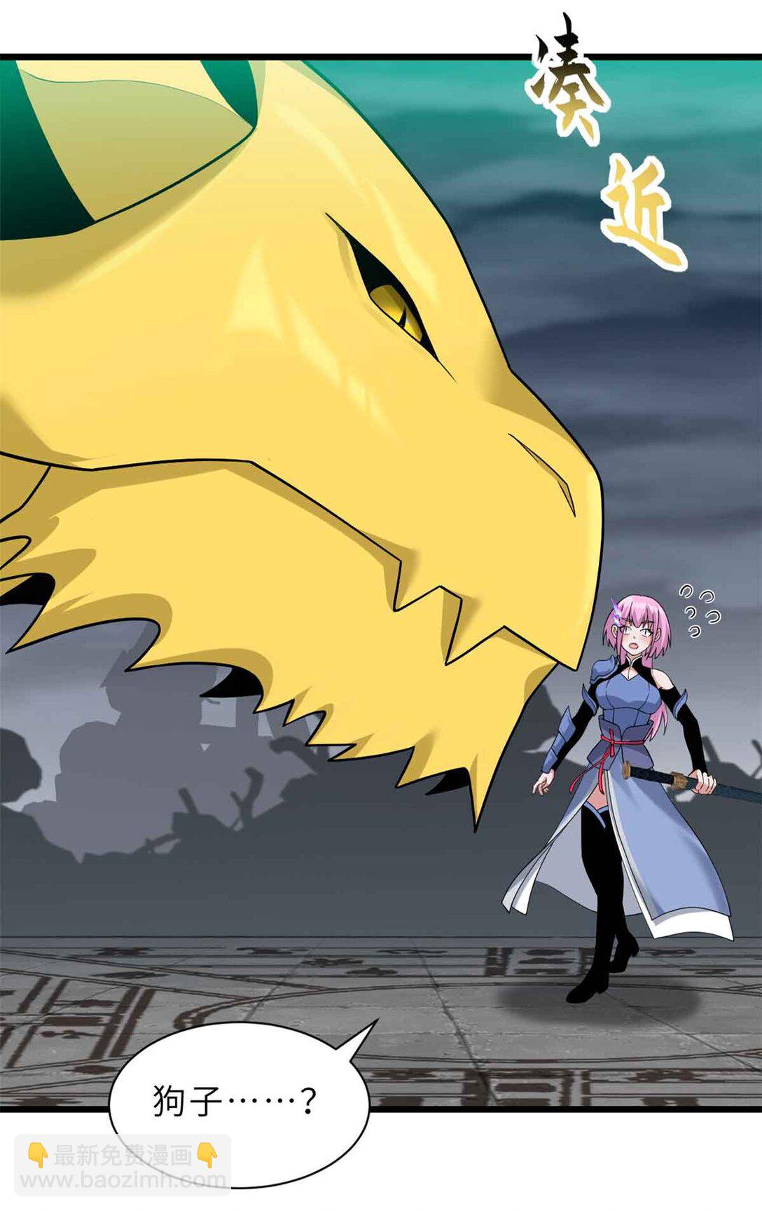 超神寵獸店 - 161 千里追蹤(1/2) - 8