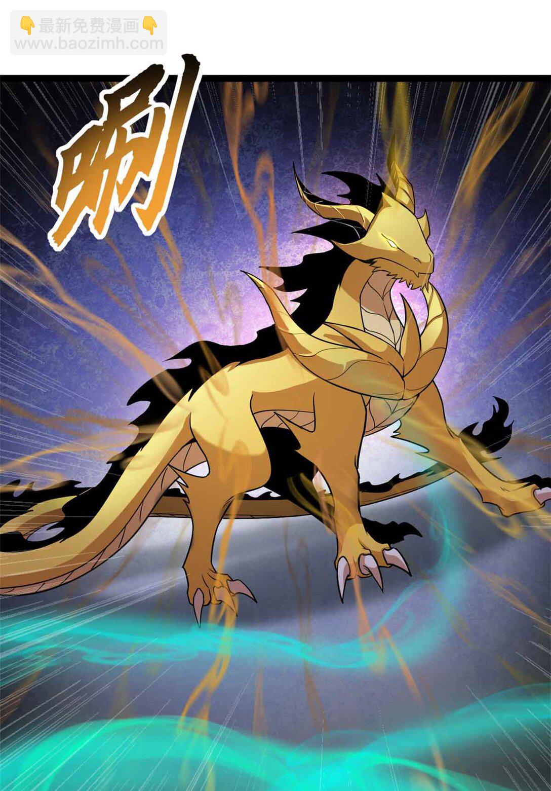 超神寵獸店 - 161 千里追蹤(1/2) - 5