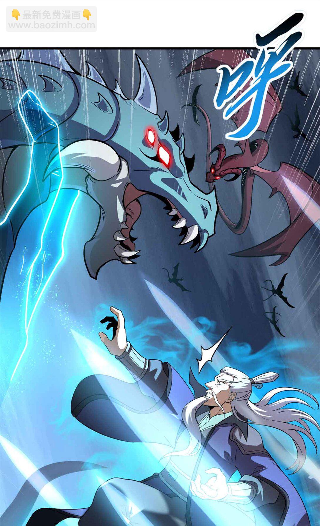 超神寵獸店 - 161 千里追蹤(1/2) - 2