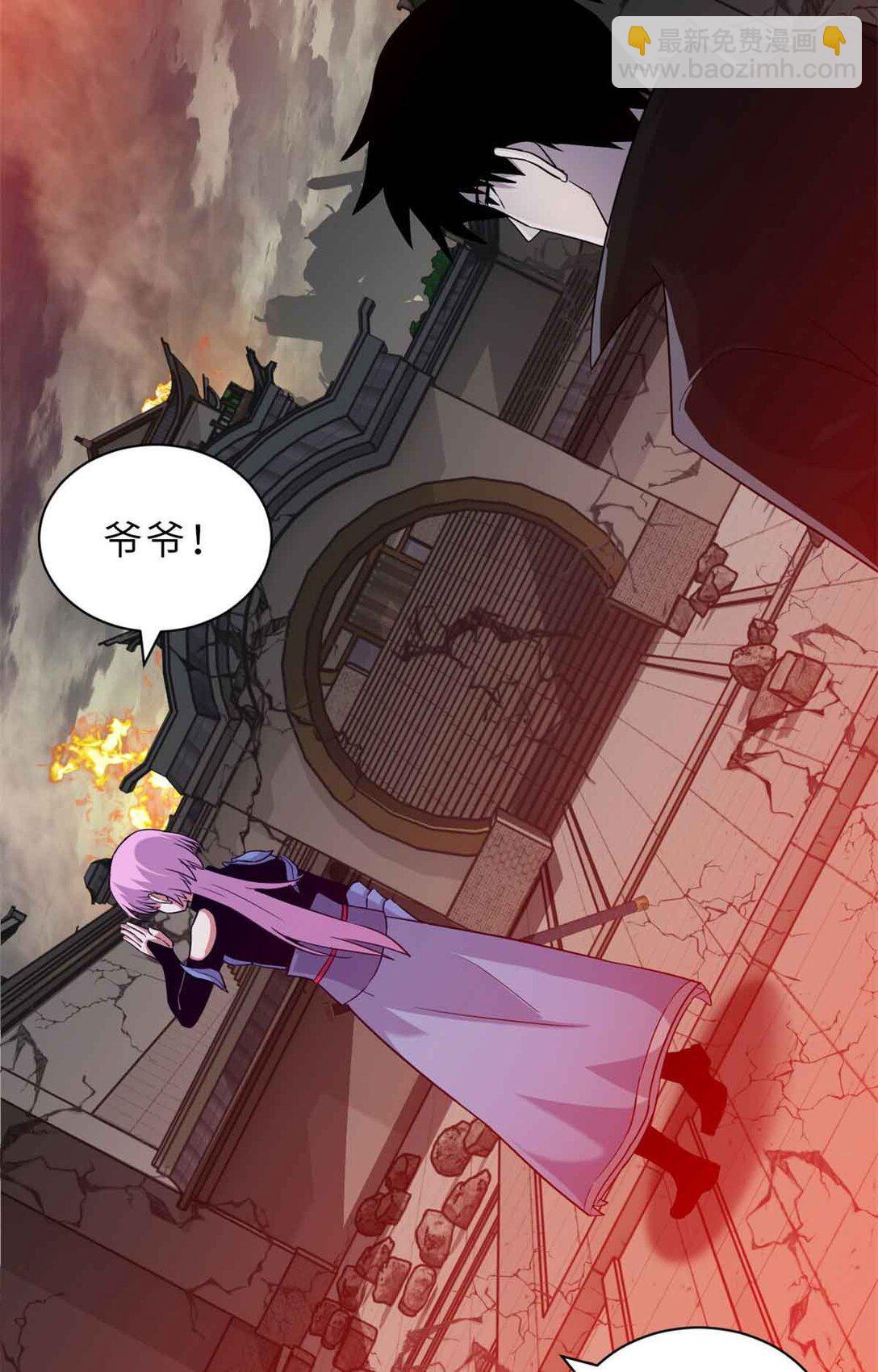 超神寵獸店 - 161 千里追蹤(1/2) - 5