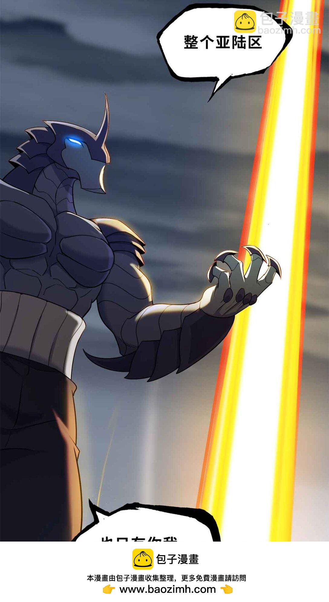 超神寵獸店 - 161 千里追蹤(1/2) - 2