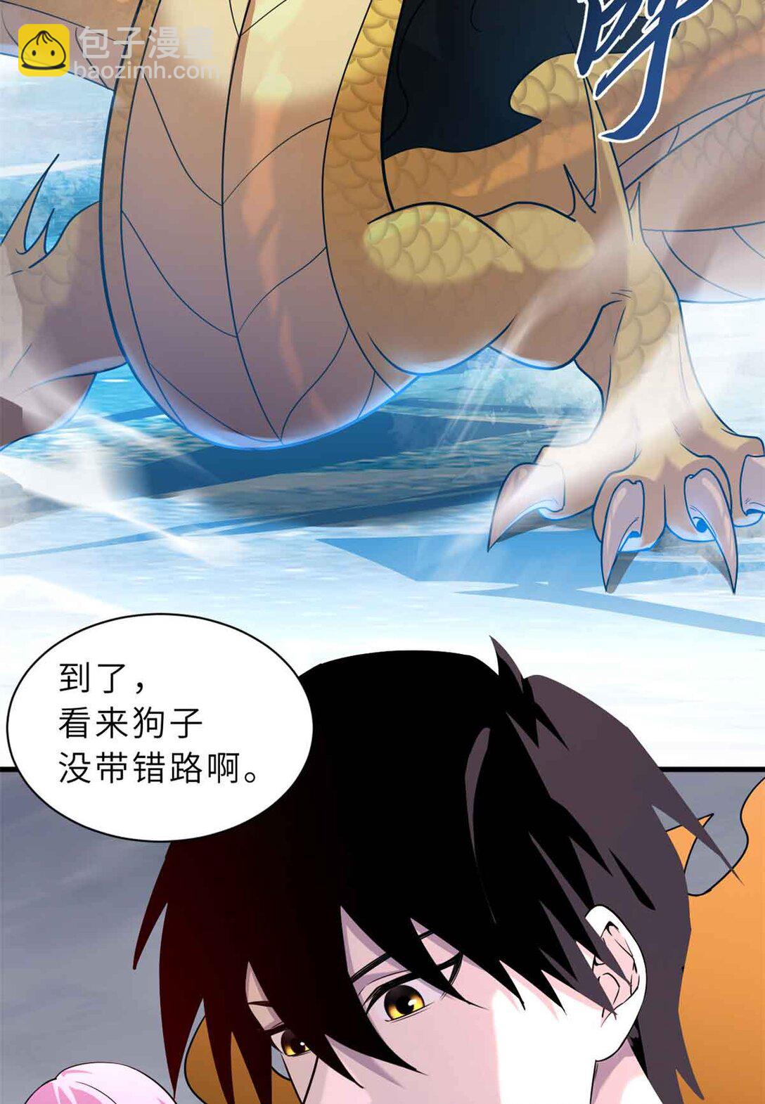 超神寵獸店 - 161 千里追蹤(2/2) - 1