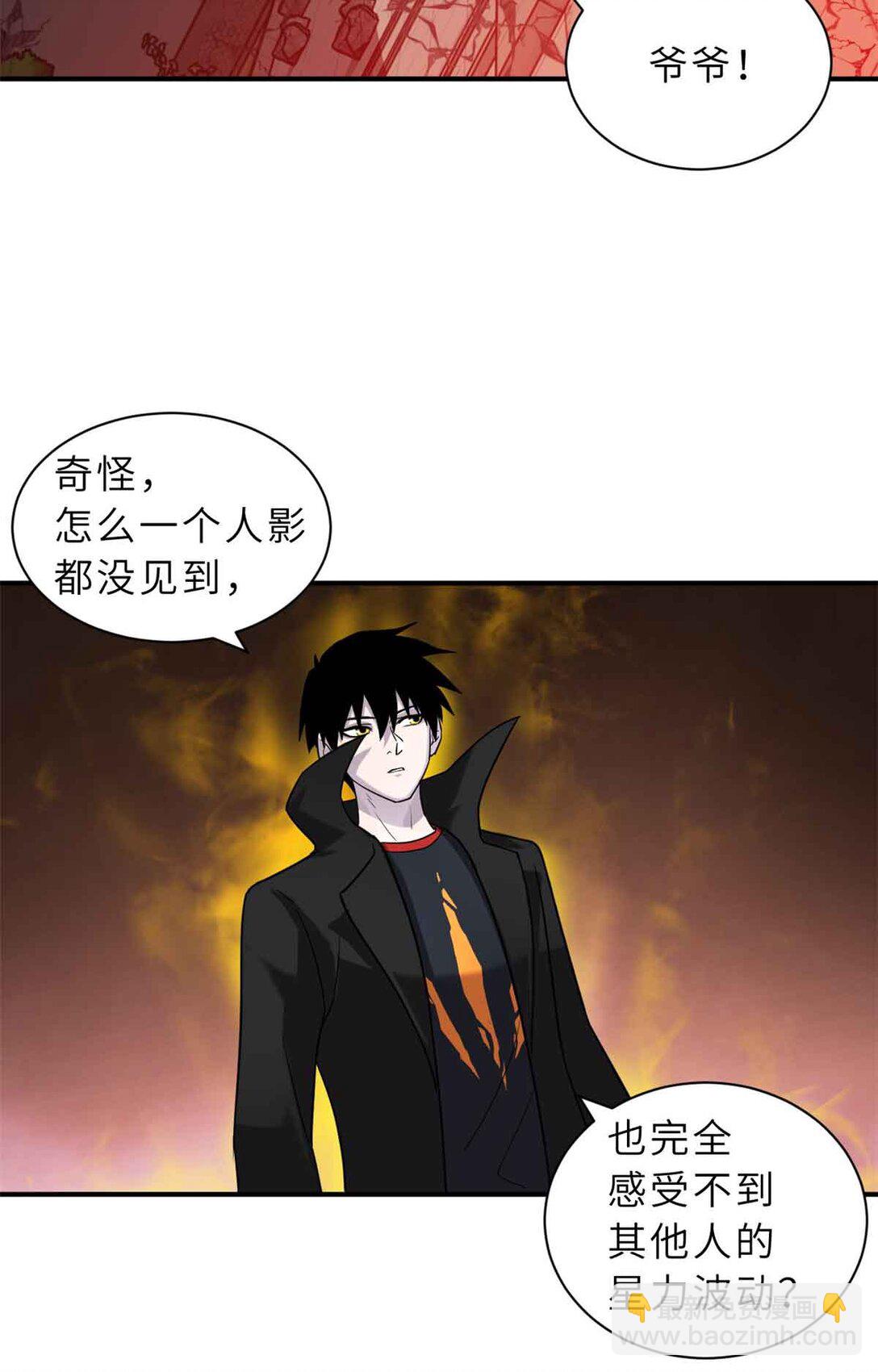 超神寵獸店 - 161 千里追蹤(1/2) - 6