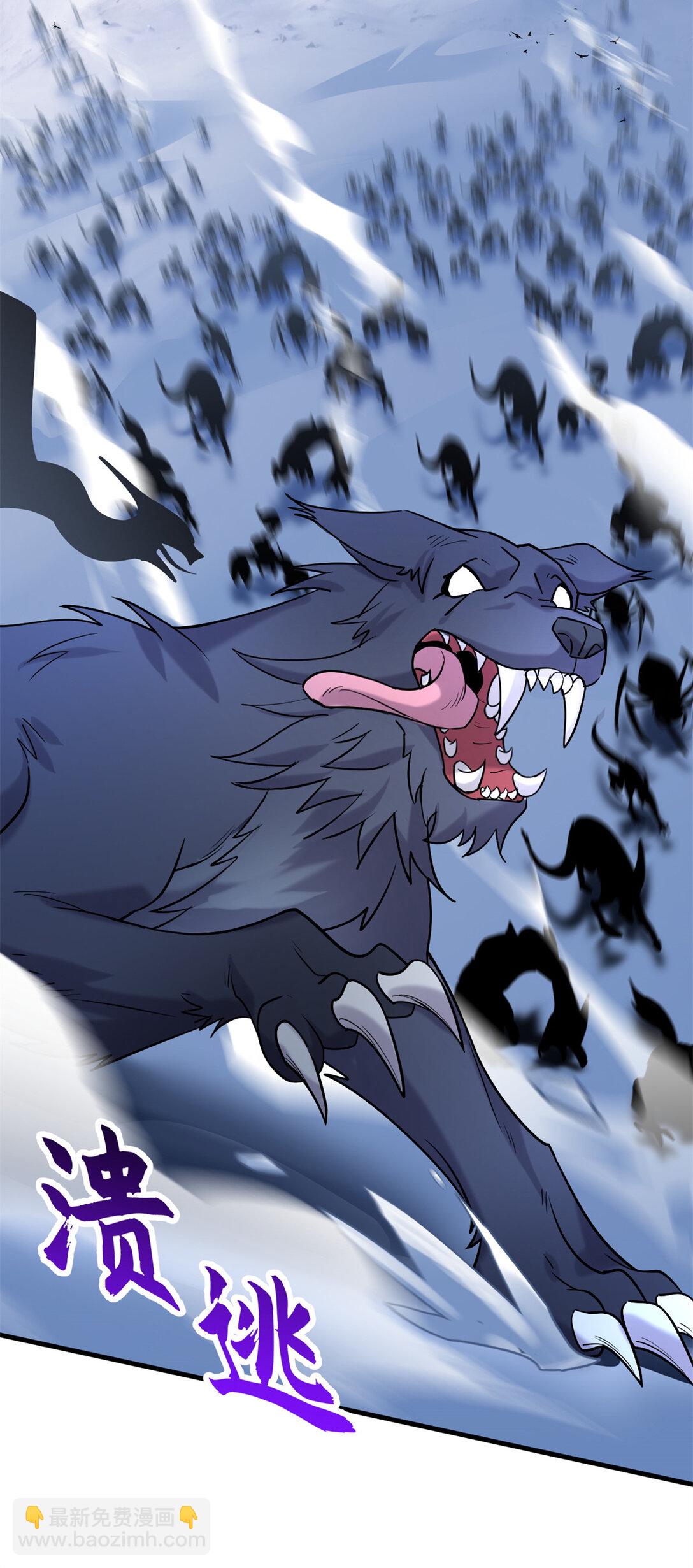 超神寵獸店 - 162 入局(2/2) - 2