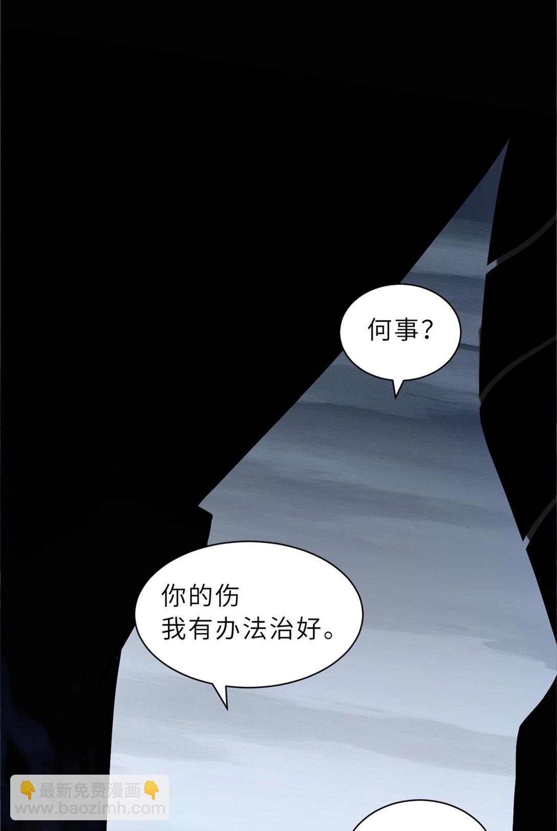 超神寵獸店 - 162 入局(2/2) - 1