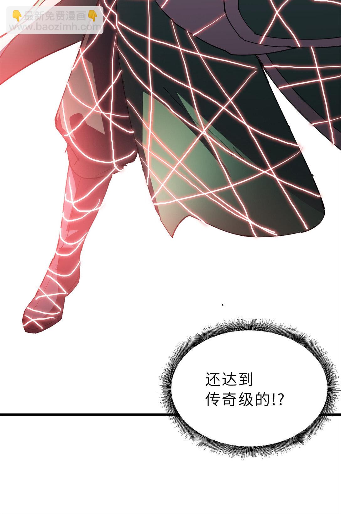 超神寵獸店 - 164 血洗司徒家(1/2) - 5