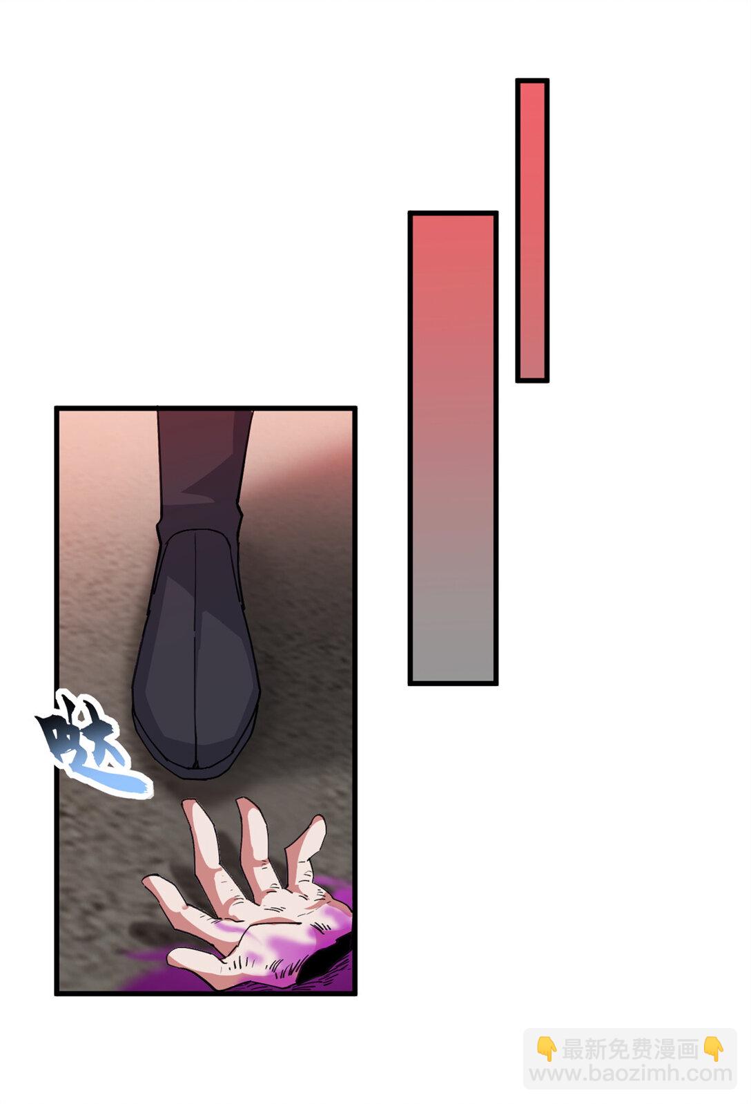 超神寵獸店 - 164 血洗司徒家(1/2) - 7