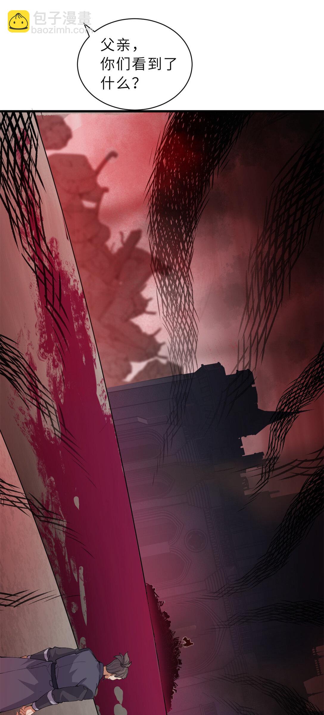 超神寵獸店 - 164 血洗司徒家(1/2) - 1