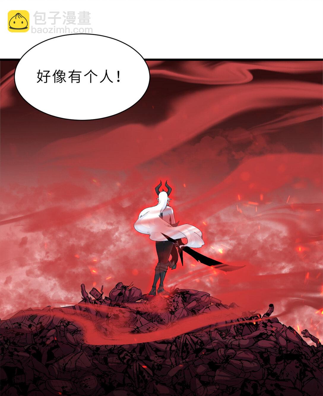 超神寵獸店 - 164 血洗司徒家(1/2) - 4