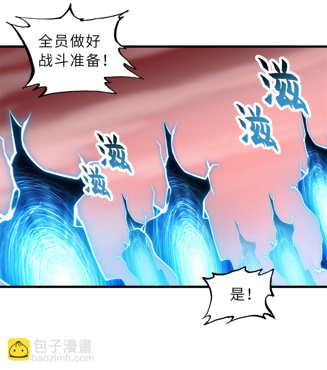 超神寵獸店 - 164 血洗司徒家(1/2) - 3