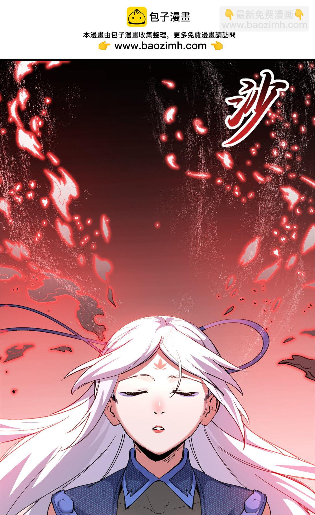 超神寵獸店 - 164 血洗司徒家(1/2) - 5