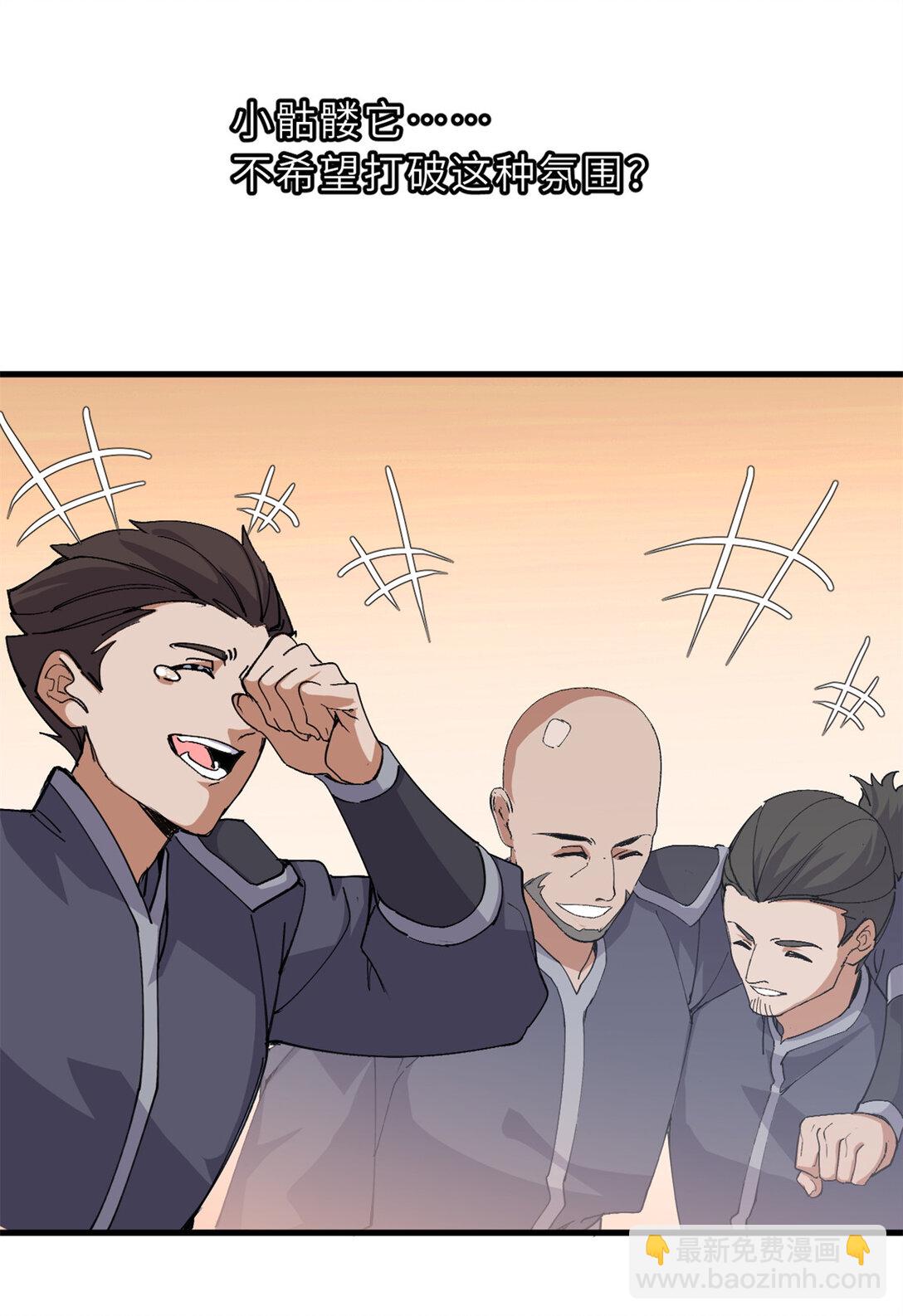 超神寵獸店 - 164 血洗司徒家(1/2) - 6