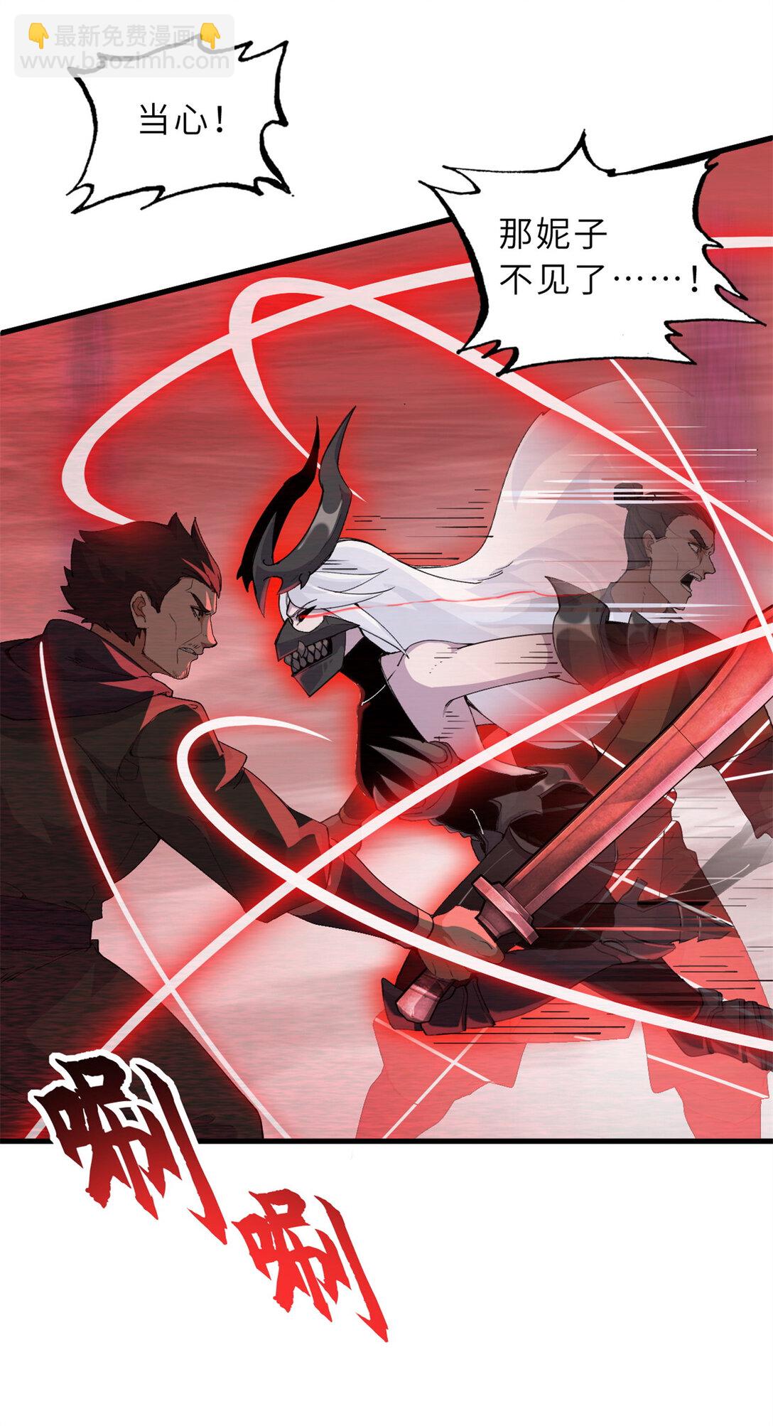 超神寵獸店 - 164 血洗司徒家(1/2) - 4